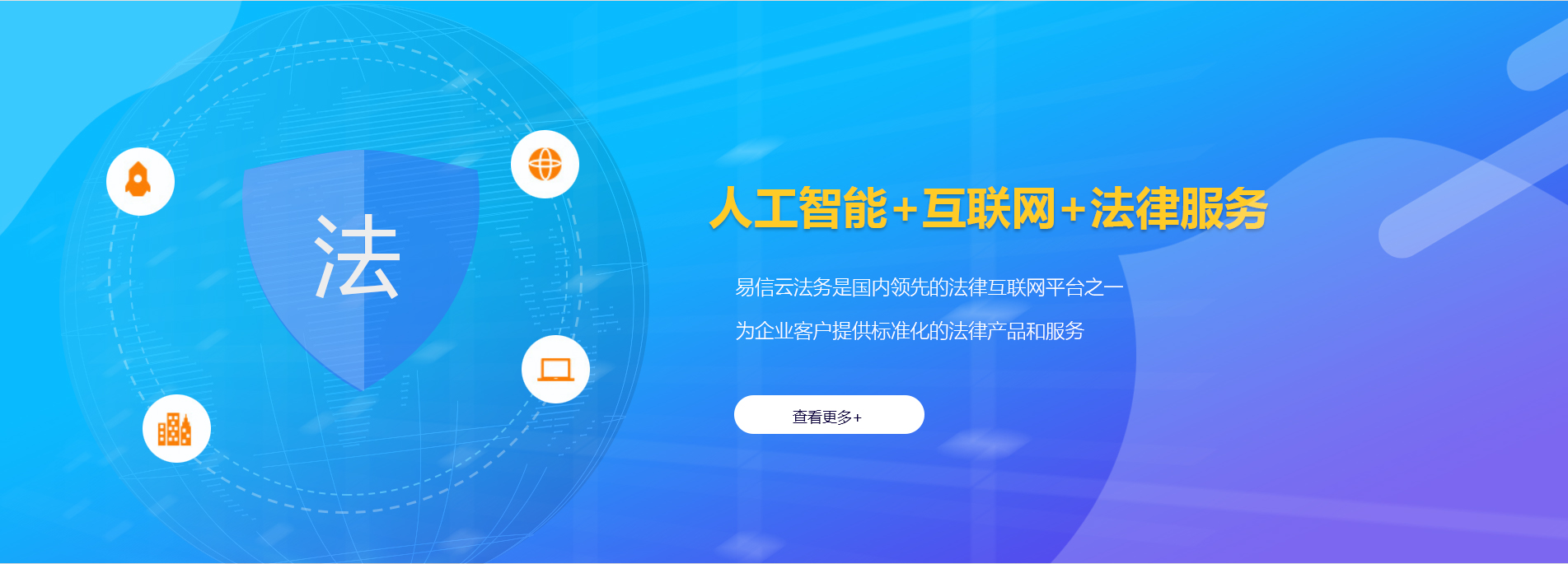 西安律师在线咨询