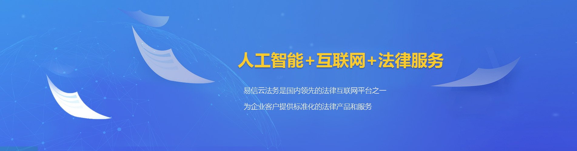 西安律师在线咨询